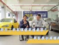 二手车最新爆料网站,权威爆料网站深度解析