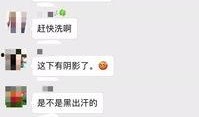 爆料冷冷的视频在线观看,爆料内容大揭秘！