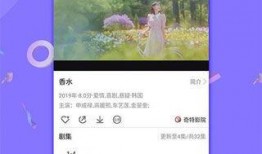 今日吃瓜网红爆料视频下载