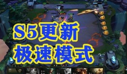 s5赛季爆料最新消息,全新英雄登场，游戏格局将迎巨变！
