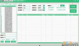 今日爆料平台有哪些软件,今日爆料平台热门生成软件盘点