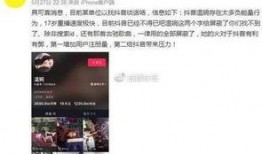 刘民爆料梁海鹏视频,真相与争议并存