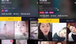 抖音娱乐圈爆料事件,揭秘明星幕后真相
