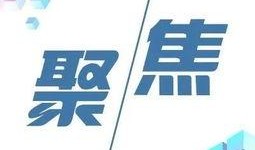 绿地爆料最新消息新闻视频