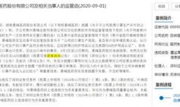 中学生新闻爆料怎么写范文,校园新鲜事速递