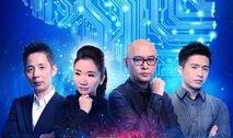 最强大脑第二季在线观看,脑力对决，智慧巅峰