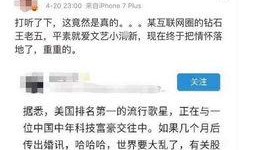 张朝阳恋情爆料最新消息,最新爆料揭秘神秘女友身份