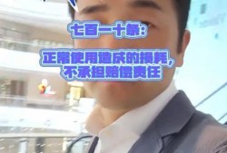 爆料玉山房东视频播放,揭秘租房市场的真实面貌