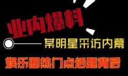 热点爆料动画视频,一场视觉与真相的碰撞