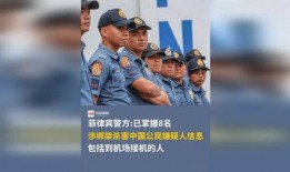 新闻爆料国内警察杀害人,国内警察涉嫌杀害无辜民众引发社会关注