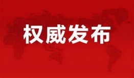 江门同城爆料最新消息新闻,同城热点事件追踪！