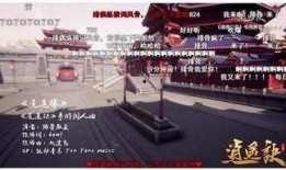 教主爆料视频,独家内幕大公开