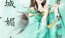 倾情吃瓜小说免费阅读下载,免费阅读下载，解锁小说世界新篇章