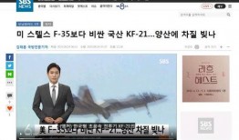 最新韩媒爆料韩国,揭秘神秘事件背后的真相