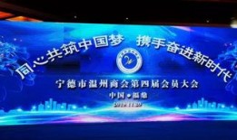 热点爆料温州新闻网,聚焦热点事件，揭秘背后真相