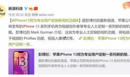 中视频计划新闻爆料,揭秘行业新动向与挑战