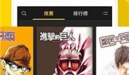 最新动画爆料网站大全下载,揭秘最新动画资讯，尽在掌握