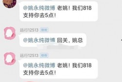 户外发爆料视频,现场实况直击