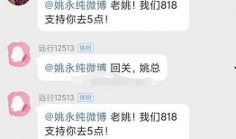 户外发爆料视频,现场实况直击