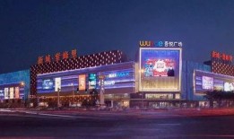 晋江吾悦广场最新爆料,揭秘全新商业综合体盛况