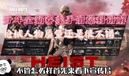 使命召唤手工爆料视频,手工制作视频揭秘游戏细节与惊喜