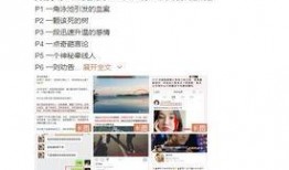 贵圈爆料千万网红视频,贵圈爆料背后的惊人真相