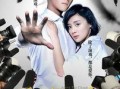 爆料娱乐圈的剧,揭秘明星背后的秘密与真相