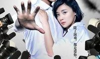 爆料娱乐圈的剧,揭秘明星背后的秘密与真相