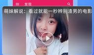 吃瓜搞笑全集视频下载免费,欢乐无限