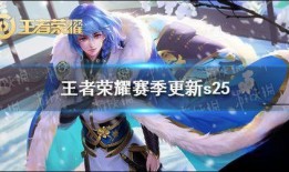 王者爆料顾倾城视频播放,顾倾城神秘视频曝光，揭秘游戏背后故事