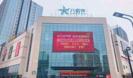 八佰伴最新爆料,揭秘神秘项目背后的商业巨变