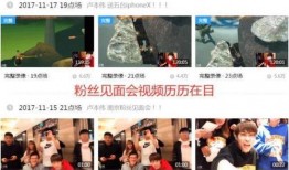 姚宁直播爆料视频在哪看,揭秘热门内容获取途径