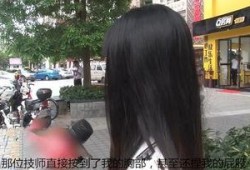 美发店最近爆料事件视频,揭秘行业潜规则与顾客权益受损真相