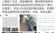赣州高校爆料案件最新情况,真相逐步浮出水面