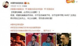 东北爆料娱乐圈的博主,揭秘明星幕后故事与幕后黑幕