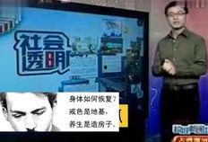 正能量爆料直播视频下载,揭秘幕后精彩瞬间