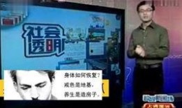 正能量爆料直播视频下载,揭秘幕后精彩瞬间