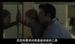 爱人欲望在线观看影片,爱人在线观影之旅