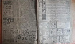 本溪最新爆料新闻报道,揭秘事件背后惊人真相