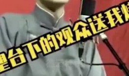 老秦爆料自己的身世视频,老秦自爆家族传奇