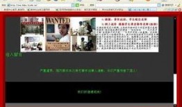 南京学生爆料事件视频,校园真相揭露与反思