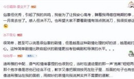迪希雅最新爆料新闻内容,揭秘娱乐圈幕后真相