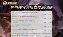 孙膑爆料视频大全集播放,揭秘历史真相与智慧传奇