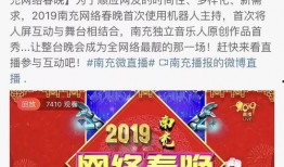 今日头条南充网友爆料,揭秘今日热点事件背后的真相