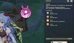 原神武器最新爆料3.2,神秘新武器亮相，战斗体验再升级