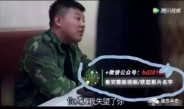 蒋德伟天涯真实爆料视频,真实事件背后的惊人内幕