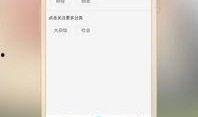 手机最新款爆料app,旗舰配置与惊艳设计，爆料APP提前曝光