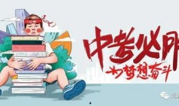 烈火天空最新爆料消息,神秘事件引发热议，真相即将揭晓！