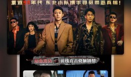 福宝最新事情爆料视频播放,视频揭秘惊人内幕